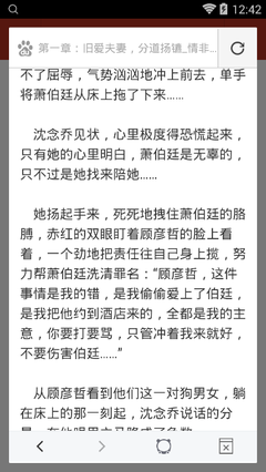 爱游戏全站官方入口